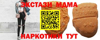 мефедрон Аша