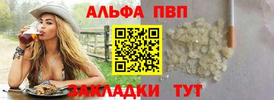 мескалин Апшеронск