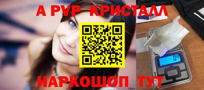 первитин Анапа