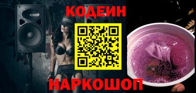 молекула духа Ангарск