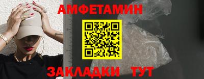 ALPHA-PVP Анжеро-Судженск
