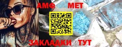 ALPHA-PVP Анжеро-Судженск