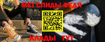 альфа пвп Аргун