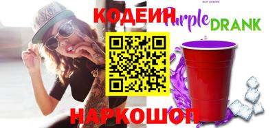 молекула духа Ангарск