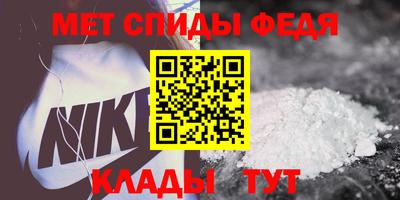 ALPHA-PVP Анжеро-Судженск