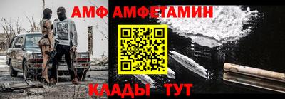 мескалин Апшеронск