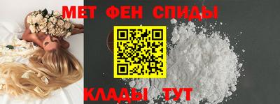 альфа пвп Аргун