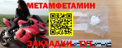 молекула духа Ангарск