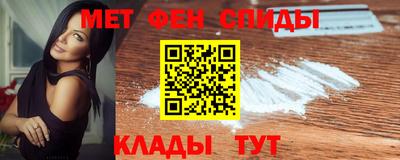первитин Анапа