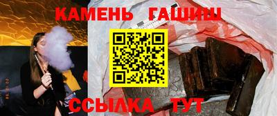 мескалин Апшеронск