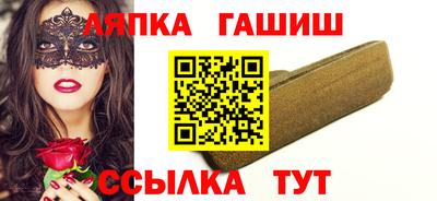 мескалин Апшеронск