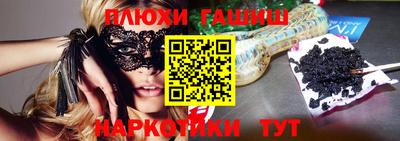 молекула духа Ангарск