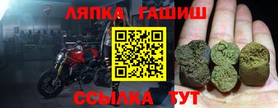 альфа пвп Аргун