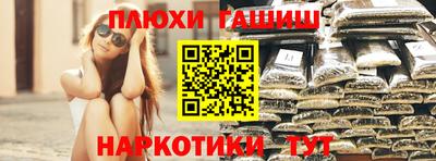 молекула духа Ангарск