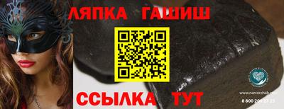 молекула духа Ангарск