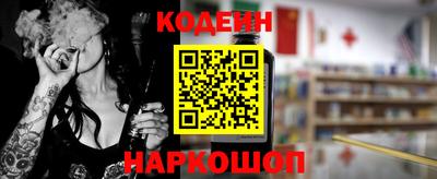 первитин Анапа