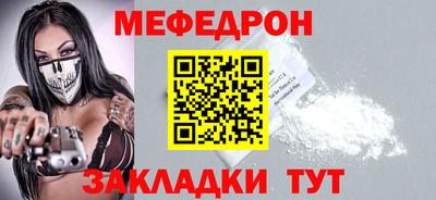 ALPHA-PVP Анжеро-Судженск