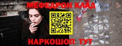 первитин Анапа