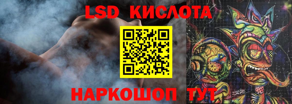 Аргун  ЛСД экстази кислота  Вход с VPN  ЛСД экстази кислота 