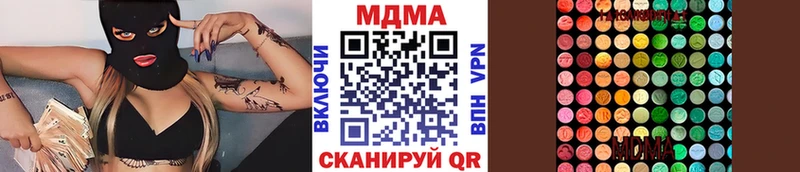 MDMA Molly  Аргун 
