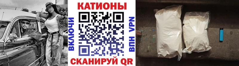Меф 4 MMC Аргун