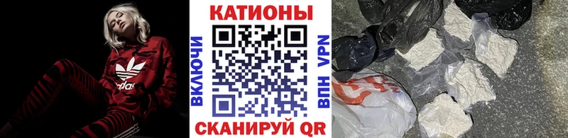 Мефедрон мука Аргун