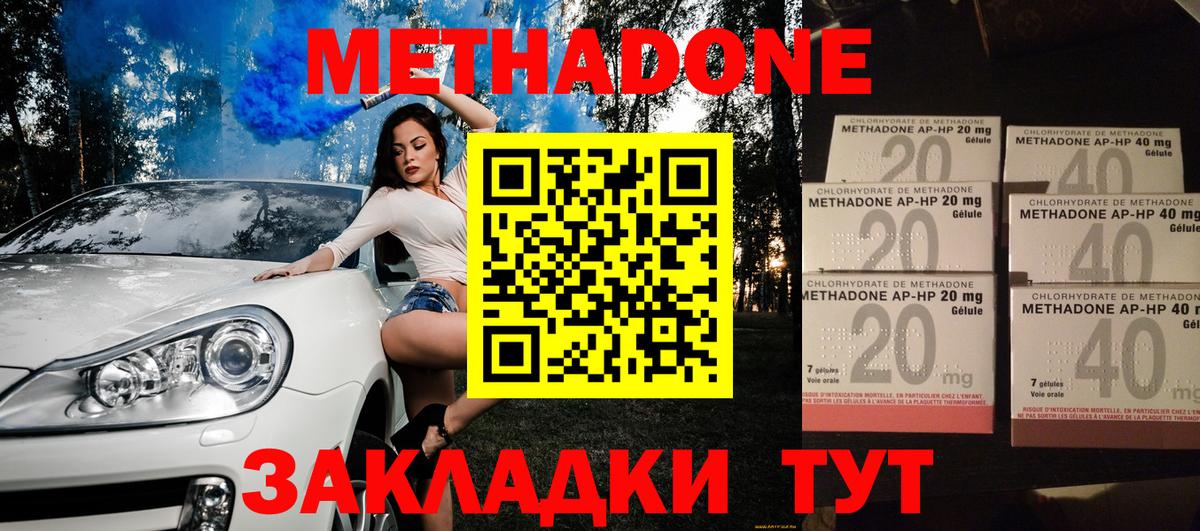 Мефедрон кристаллы  Alpha PVP СОЛЬ кристаллы  COCAIN  Гашиш  Вход с VPN  Аргун  Марихуана 