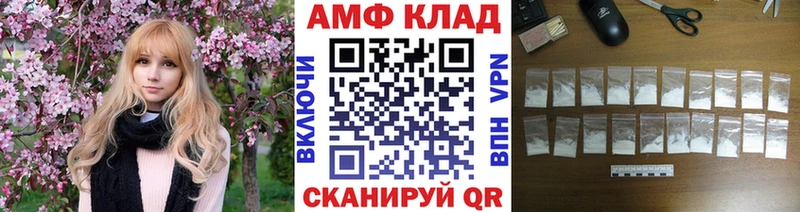 МЕТАМФЕТАМИН кристалл Аргун