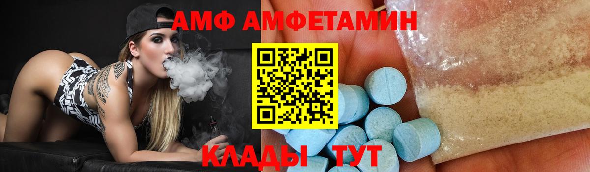 МЕТАМФЕТАМИН Methamphetamine Аргун