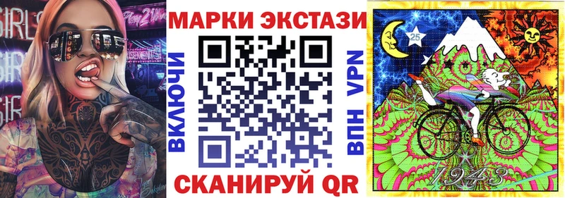 мега вход  Аргун  Марки N-bome 1,5мг 