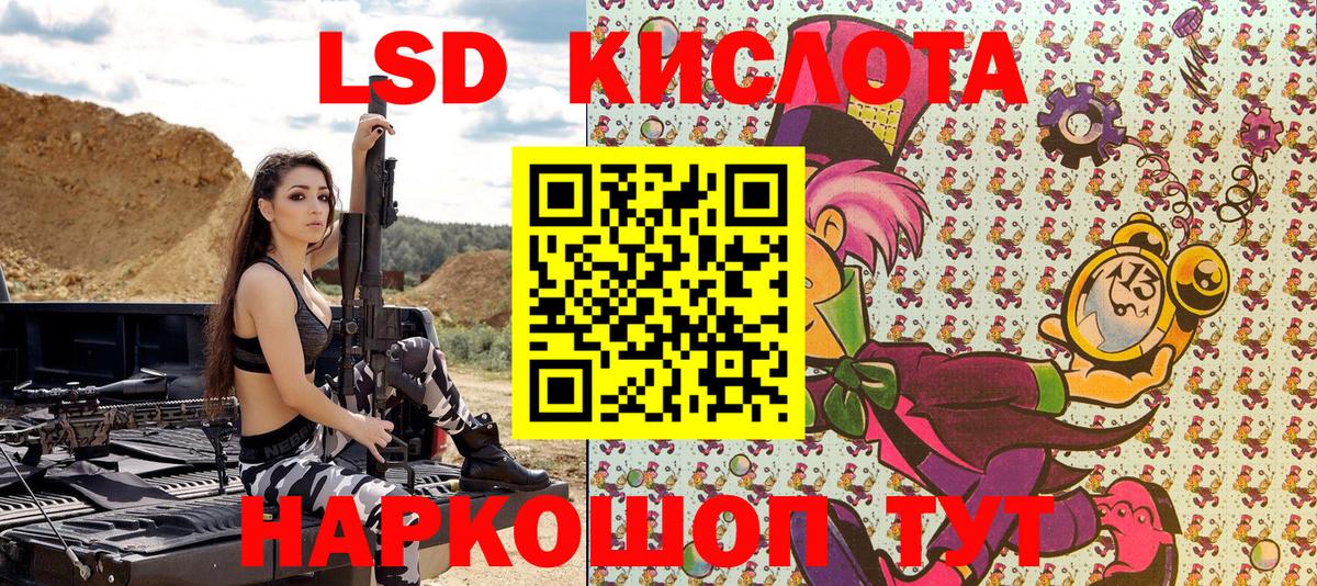 Марки 25I-NBOMe 1,8мг  Марки NBOMe  Аргун 