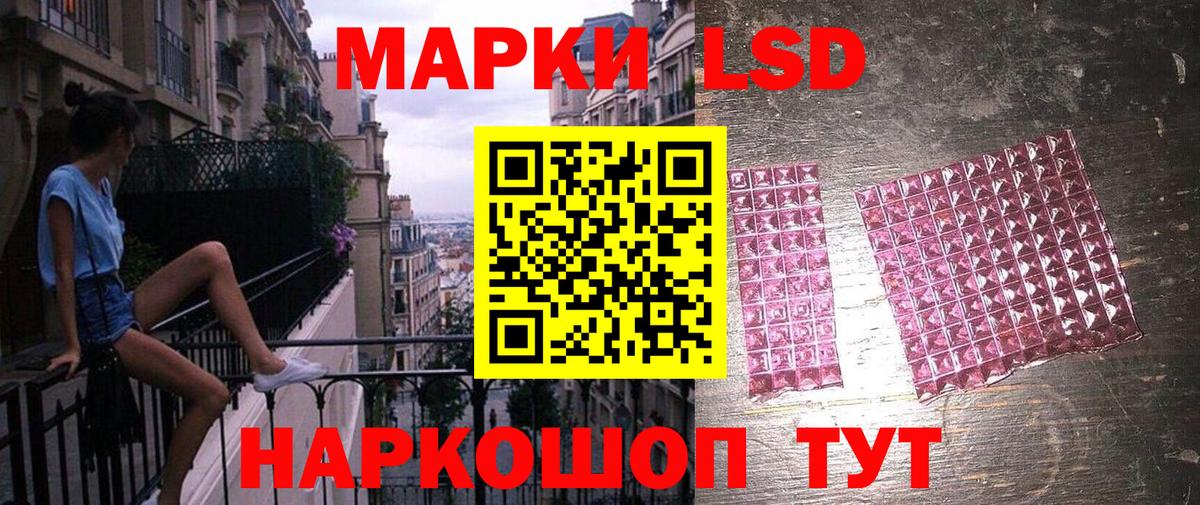Аргун  Марки NBOMe 1,8мг  купить   Вход с VPN 