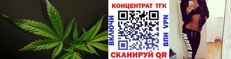 Дистиллят ТГК вейп ОМГ ОМГ рабочий сайт Аргун