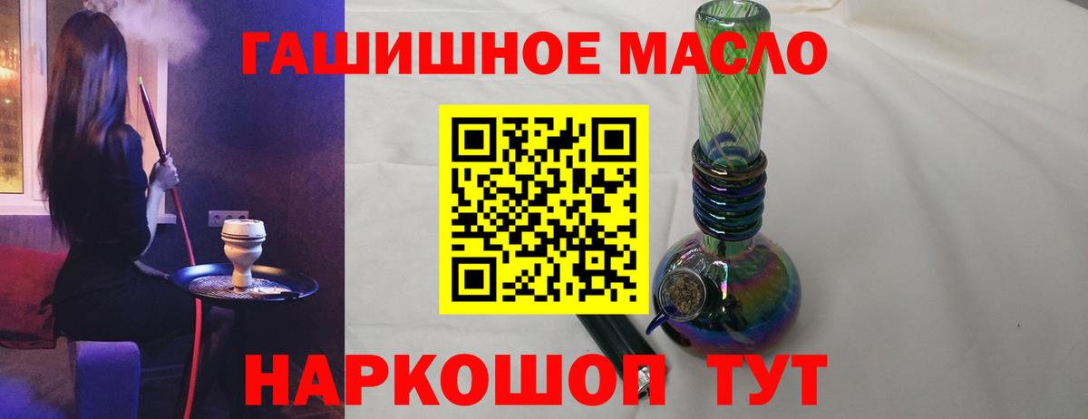 Дистиллят ТГК Wax  Аргун  магазин  наркотиков  Дистиллят ТГК вейп 