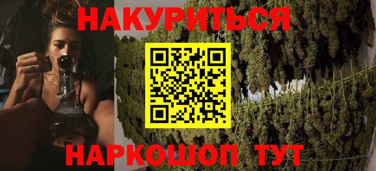 МАРИХУАНА Bruce Banner Аргун